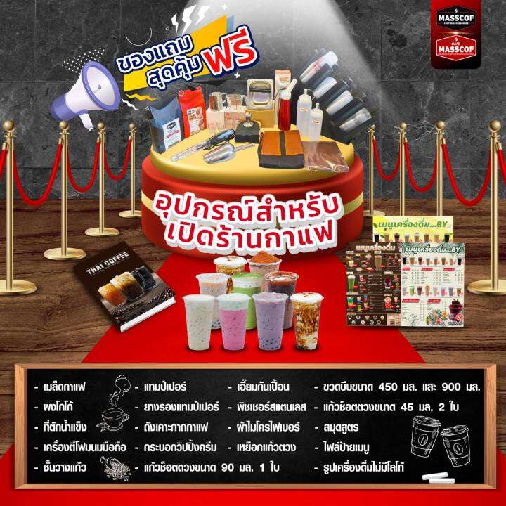 ชุดเครื่องชงกาแฟ-set-fiorenzato-blq-set16