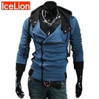 IceLion 2023 Zipper Cardigan Hoodies Men Fashion Hooded Sweatshirts Spring Spring Sportswear Long Sleeve Slim Tracksuit Jacket