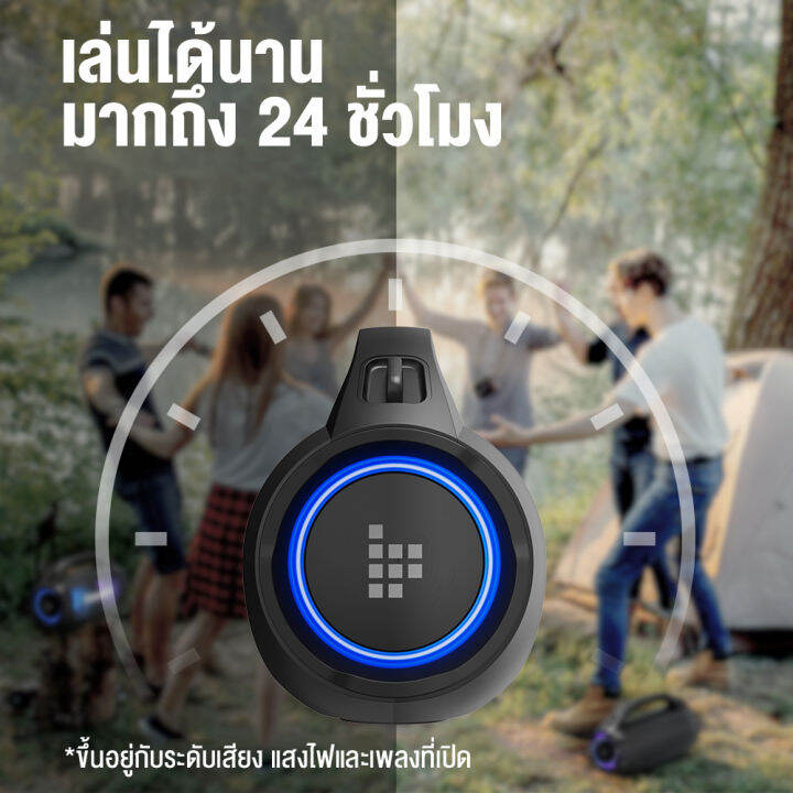 ลำโพง-tronsmart-bang-se-40w-portable-party-speaker-ลำโพงบลูทูธ-ลำโพงไร้สาย-ลำโพงมีสาย-ลำโพงพกพา-กำลังขับ-40-วัตต์-ป้องกันน้ำ-ipx6-รับประกัน-1-ปี-mobuying