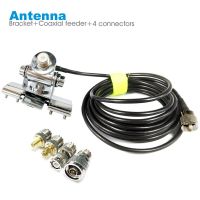 Car Radio Antenna Mount Bracket 5M PL259 SO239 Coaxial Feeder Extend Cable SMA Female Male BNC Connector For Most Walkie Talkie