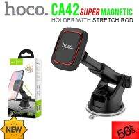 อุปกรณ์ยึดมือถือ HOCO CA42 Magnetic Car Holder ที่วางโทรศัพท์มือถือในรถยนต์แบบแม่เหล็ก ตั้งบนคอนโซลหรือกระจก ของแท้100% อุปกรณ์จับมือถือในรถยนต์ อุปกรณ์เสริมโทรศัพท์