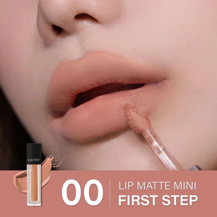 ลิปกระแต-ลิปแมท-kathy-amrez-mini-matte-lip-มินิแมทลิป-ราคา-99-ปกติ-199