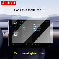 AJIUYU ฟิล์มกระจกนิรภัยสำหรับ Tesla รุ่น Y 3 2023 2022 2021รถป้องกันหน้าจอคอนโซลกลางจอแสดงผลควบคุม Navigation