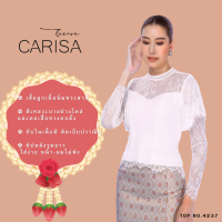 เสื้อลูกเนื้อนิ่ม ทรงสวย Carisa ดีเทลระบายช่วงไหล่ และคอเสื้อทรงคอตั้ง งานตัดเย็บอย่างดี เกรดพรีเมี่ยม ซีบในอย่างดี [4237]