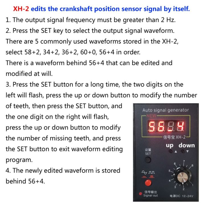 xh-2-auto-vehicle-signal-generator-car-hall-sensor-and-crankshaft-position-sensor-signal-simulator-meter-2hz-to-8khz