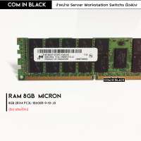 RAM ECC 8GB 2Rx4 PC3L-10600R-9-10-J0 /Mircon(มือ2)