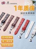 Watch strap thin men and women leather strap Suitable for Citizen Casio dw king leather strap