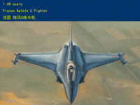 HobbyBoss 1/48 80318 Rafale C ชุดสร้างงานอดิเรกของเจ้านายชุดประกอบโมเดลไฟเตอร์