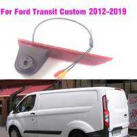 HD กล้องมองหลังย้อนกลับสำหรับ Ford Transit Custom 2012-2017 2018 2019สำรองที่จอดรถไฟเบรกกล้อง