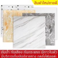 ? ราคาถูกมาก ? หนา8มิล. ลายไม้ใหญ่ ติดผนัง แผ่นใหญ่ 70x70cm 3D wallpaper ติดชัวร์ กันน้ำ กันความชื้น ราคา1แผ่น สินค้าพร้อมจัดส่ง