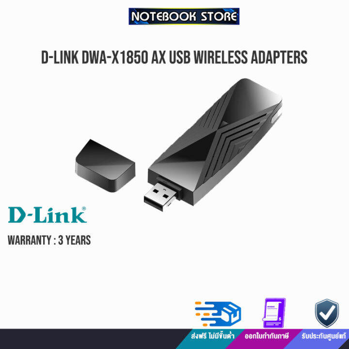 D Link Dwa X Ax Usb Wireless Adapters Y By Notebook Store