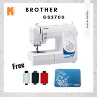 Brother จักรเย็บผ้ารุ่น GS2700 แถมฟรี ด้าย 3 สี  แผ่นรองจักร ประกันศูนย์ brother 1 ปี