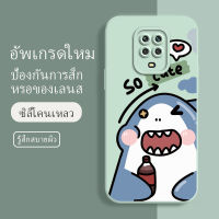 เคส redmi note 9 pro ซอฟท์แวร์แองเจิลอาย กันรอย กันน้ำ ฝาหลังลื่น ปกเต็ม ไม่ติดขอบ ไม่ติดฟิล์มมือถือ การ์ดน่ารัก เคสป้องกันเลนส