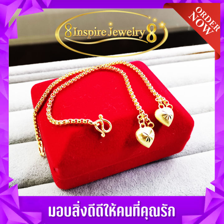 inspire-jewelry-สร้อยข้อมือเด็กลายบล็อค-ห้อยหัวใจตอกลาย-งานแบบร้านทอง-ขนาดเส้น-50-สตางค์-สองเส้นคู่-พร้อมแพ็คสวยงาม-ปราณีต