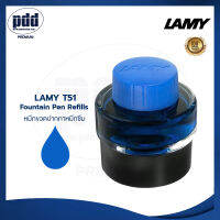 1ชิ้น LAMY T51 หมึกขวดปากกาหมึกซึม ลามี่ มี 3 สี หมึกดำ น้ำเงิน แดง – 1 Pc LAMY T51 Ink Bottle for Fountain Pen Refills- Black, Blue, Red