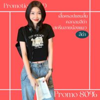 โปรดีๆ?ลด 80% เสื้อครอปแขนสั้นคอกลมสีดำ สกรีนลายน้องแมว CAT VOYAGE