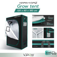 [ส่งฟรี] Mars hydro Grow Tent 120x60x180 cm เต็นท์ปลูกต้นไม้ Marshydro เต็นท์ปลูก