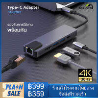 4 in 1 / 5 In 1 อะแดปเตอร์ USB Type C Hub HDMI Rj45 Lan Adapter for MacBook Pro Thunderbolt 3, USB C to Gigabit Ethernet Adapter USB-C Charger Port รองรับ สมาร์ทโฟน คอมพิวเตอร์ แท็บเล็ต