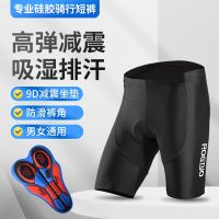 High-end original Cycling shorts male and female mountain bike road bike pants silicone pad riding pants breathable perspiration high elastic shock absorption comfortable