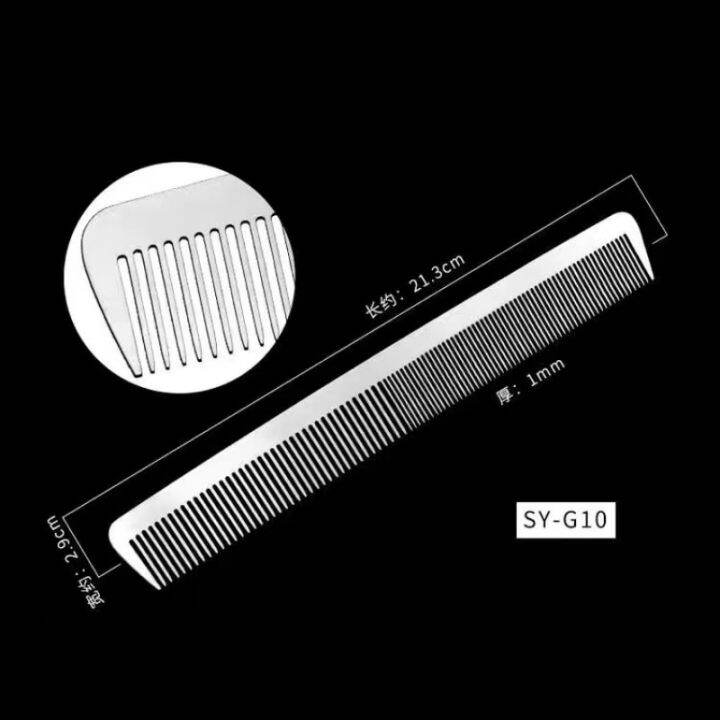 1pc-titanium-steel-comb-professional-salon-hair-hairdressing-anti-static-barbers-comb-ultra-thin-hair-brush-for-men