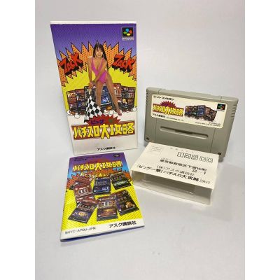 ตลับแท้ SUPER FAMICOM  Big Ichigeki Pachi-Slot Daikouryaku