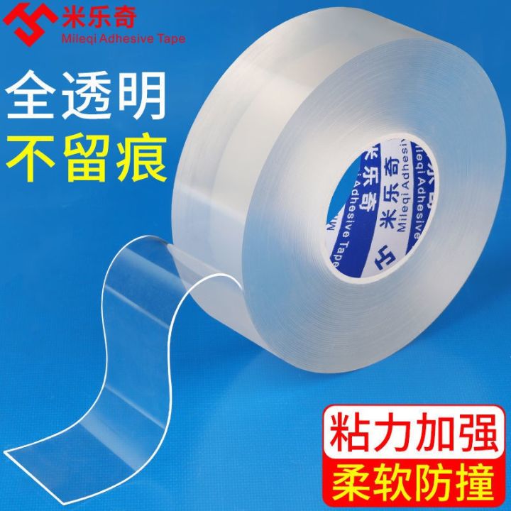 transparent-invisible-anti-collision-strip-baby-pr