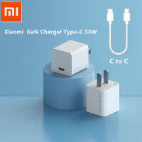 Original Xiaomi 33W Max GaN Charger Type-C USB Quick Charge for iPhone 12 X Xs 8 Xiaomi Phone With 3A C to C Charging Line
