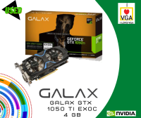 การ์ดจอ GALAX GTX 1050 TI 4 GB EX OC *มือสอง* *มีกล่อง* (ประกันร้าน iloveVGA 30 วัน)