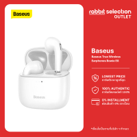 [ลดล้างสต๊อก] Baseus True Wireless Earphones Bowie E8 หูฟังบลูทูธไร้สาย แบบอินเอียร์ บลูทูธ 5.0 ดีเลย์ต่ำ กันน้ำระดับ IPX5 รุ่น E8