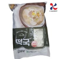 ต๊อกบกกี (หั่นสไลด์) 1KG  떡국