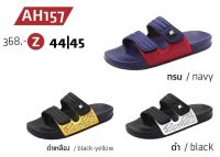 Kito กีโต้ รองเท้าแตะ รองเท้าผู้ชาย รุ่น AH157 Size 44/45 สายปรับได้ เบอร์พิเศษ