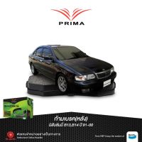 Pro +++ ก้ามเบรคหลังPRIMAนิสสัน ซันนี่ B13,B14 ปี 91-ON/ PDS 1185 ราคาดี ปลอก มือ รถ มอ ไซ ปลอก มือ ปลอก แฮน ปลอก มือ จักรยาน ปลอก มือ รถ