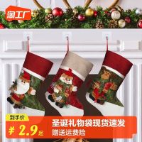 Christmas Gift Bag Large Santa Sock Gift Bag Kindergarten Children Candy Bag Tree Pendant Decoration