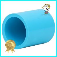 ฝาครอบ-หนา SCG 3/4 นิ้ว สีฟ้าPVC SOCKET CAP SCG 3/4" LITE BLUE **ขายดีที่สุด**