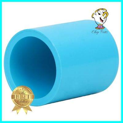 ฝาครอบ-หนา SCG 3/4 นิ้ว สีฟ้าPVC SOCKET CAP SCG 3/4" LITE BLUE **ขายดีที่สุด**