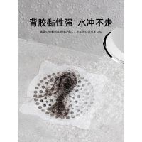 Durable floor drain filter Disposable bathroom sewer floor drain sticker Universal bathroom drain block hair blockage net