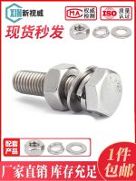 ♈✕ 304 stainless steel hex screw bolt and nut suit of long M4M5M6M8M10M12