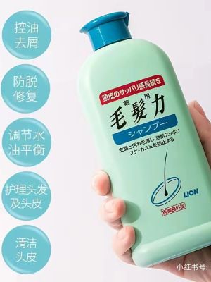 Explosive style Japanese LION lion king hair power cleansing shampoo refreshing oil control anti-itching anti-dandruff care 200ml