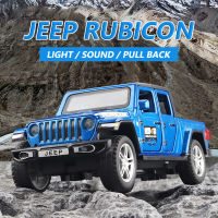 อัตราส่วน1:32รถจี๊ป Wrangler Rubicon Gladiator,โมเดลรถปิคอัพอัลลอยด์น้ำหนักเบาและเสียงประกอบรถของเล่นสำหรับเด็กผู้ชายของเล่นสำหรับเป็นของขวัญวันเกิดของเล่นเด็กโมเดลรถของเล่นสำหรับเด็กผู้ชายโมเดลรถของเล่นสะสม826