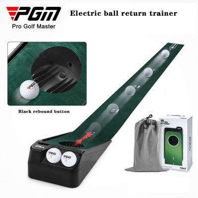 PGM ไม้ตีกอล์ฟสำหรับฝึกกอล์ฟผ้าห่มฝึกฝนขนาดเล็กคืนกลับอัตโนมัติพรมตีกันน้ำและป้องกันการลื่นเทรนเนอร์0.15*2.5เมตรปรับรู TL030