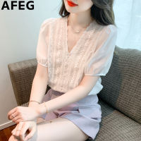 AFEG เสื้อเบลาส์แขนพองคอวีสำหรับผู้หญิง,เสื้อเบลาส์แขนพองผ้าชีฟองลูกไม้สำหรับสีทึบฉบับภาษาเกาหลี