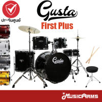 Gusta First Plus กลองชุด แถมฟรี เก้าอี้ + ไม้กลอง Music Arms