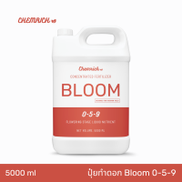 5L ปุ๋ยกันชา สูตรทำดอก BLOOM 0-5-9 ดอกใหญ่ น้ำหนักดี ดอกแน่น ใช้คู่กับสูตร CORE/ Bloom Formula Liquid Fertilizer - Chemrich