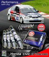 หัวเทียน IRIDIUM IX (เบอร์7) สำหรับรถ Honda Civic(EK) ปี1996-2000 /// 1 ชุด 4 ชิ้น