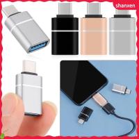 SHANXEN ความเร็วรถสูง USB-C ตัวผู้ประเภท C ถึง USB 3.0 Type-C อะแดปเตอร์ OTG ตัวเชื่อมอะแดปเตอร์