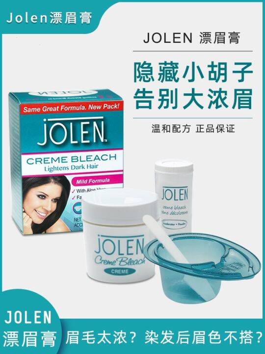 British genuine jolen bleaching eyebrow cream bleaching light eyebrow