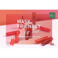 BABY BRIGHT Mask Friendly Lip Tint เบบี้ ไบร์ท แมสก์ เฟรนด์ลี่ ลิป ทินท์ สูตร ไม่เปื้อนแมสท์