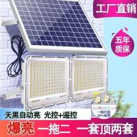 Solar Lamp Household Garden Lamp LED Super Bright Waterproof Automatic Outdoor Projector New Rural Lighting Street Lamp