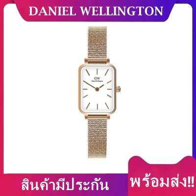 DW- Quadro Pressed Melrose 20x26mm / 29x36.5mm สายสีโรสโกลด์หน้าปัดขาว