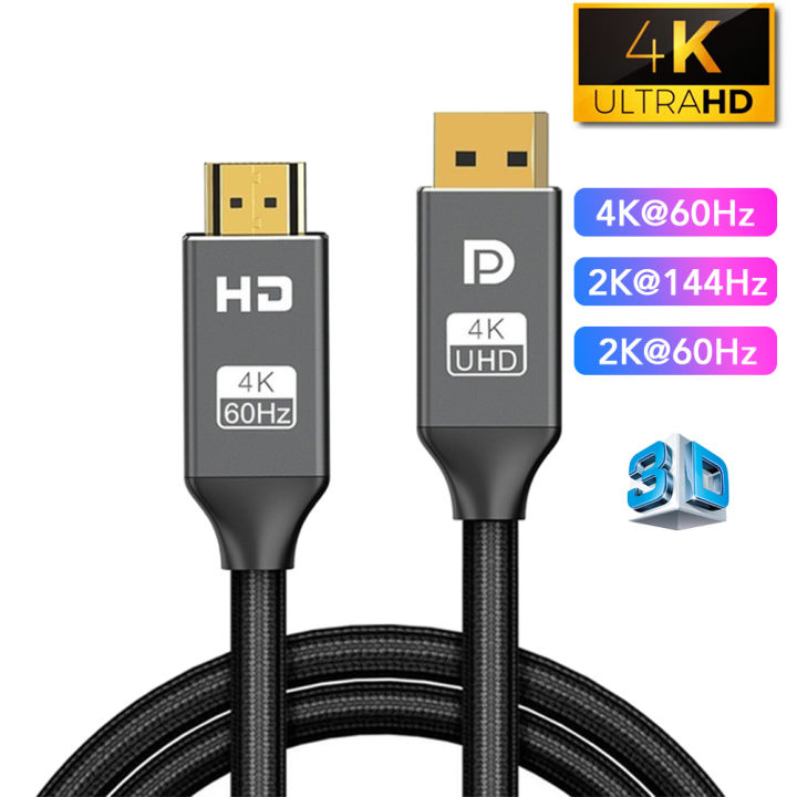 4K DisplayPort to HDMI Cable 1.5M 2M 3M DP to HDMI [Gold-Plated, Aluminium Shell] Support HDMI 4K 60Hz, 2K 120Hz, 144Hz Nylon Braided Uni-Direction Display to HDMI for Laptop
